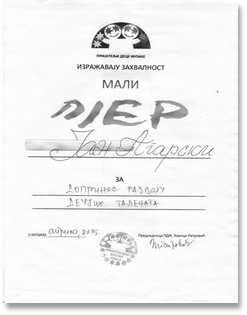 OKRUŽNO LIKOVNO TAKMIČENJE MALI PJER