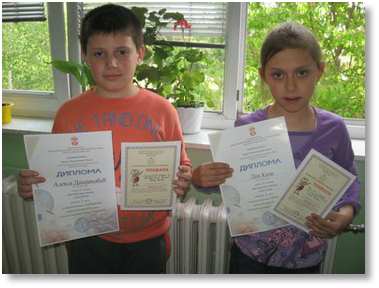 Lea Kišova I Aleksa Damjanović